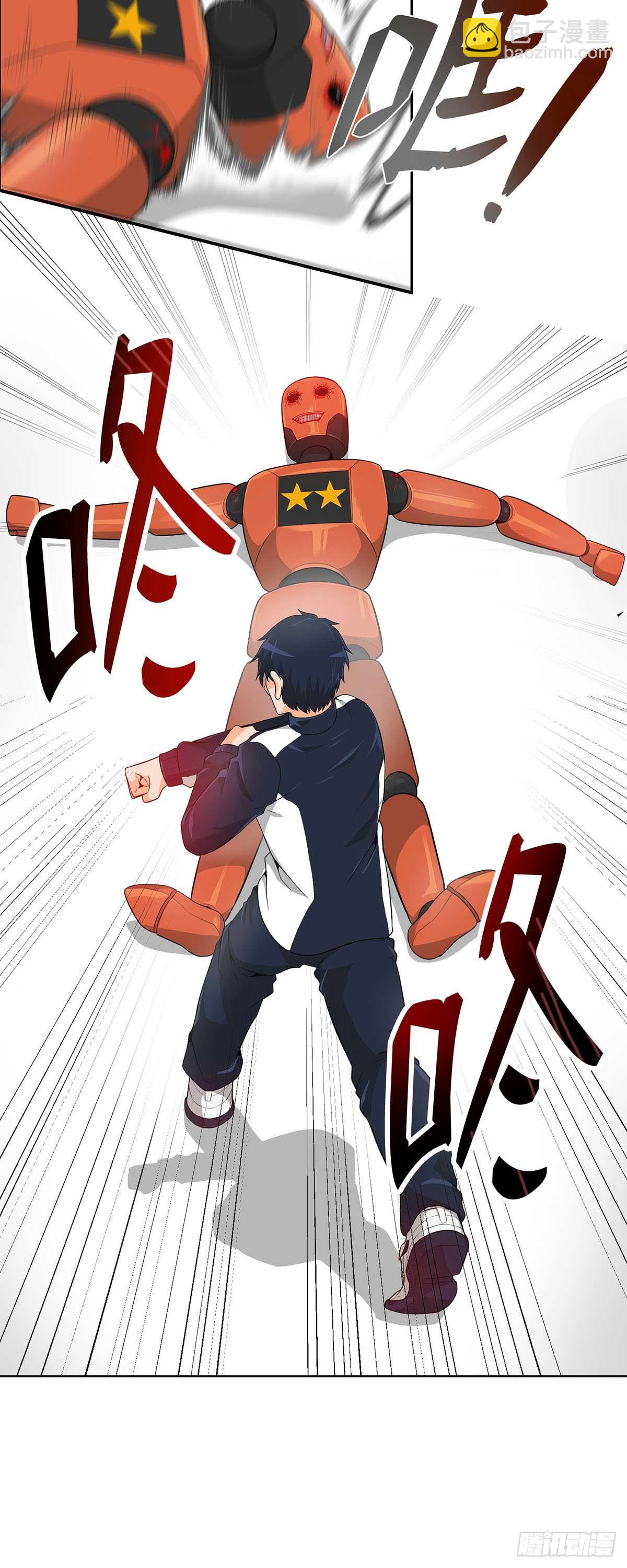 第5话-第6话