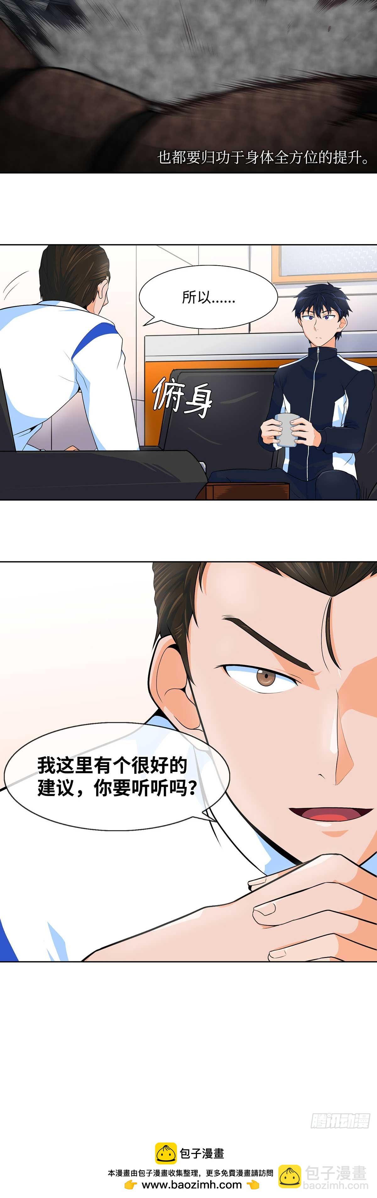 第5话-第6话