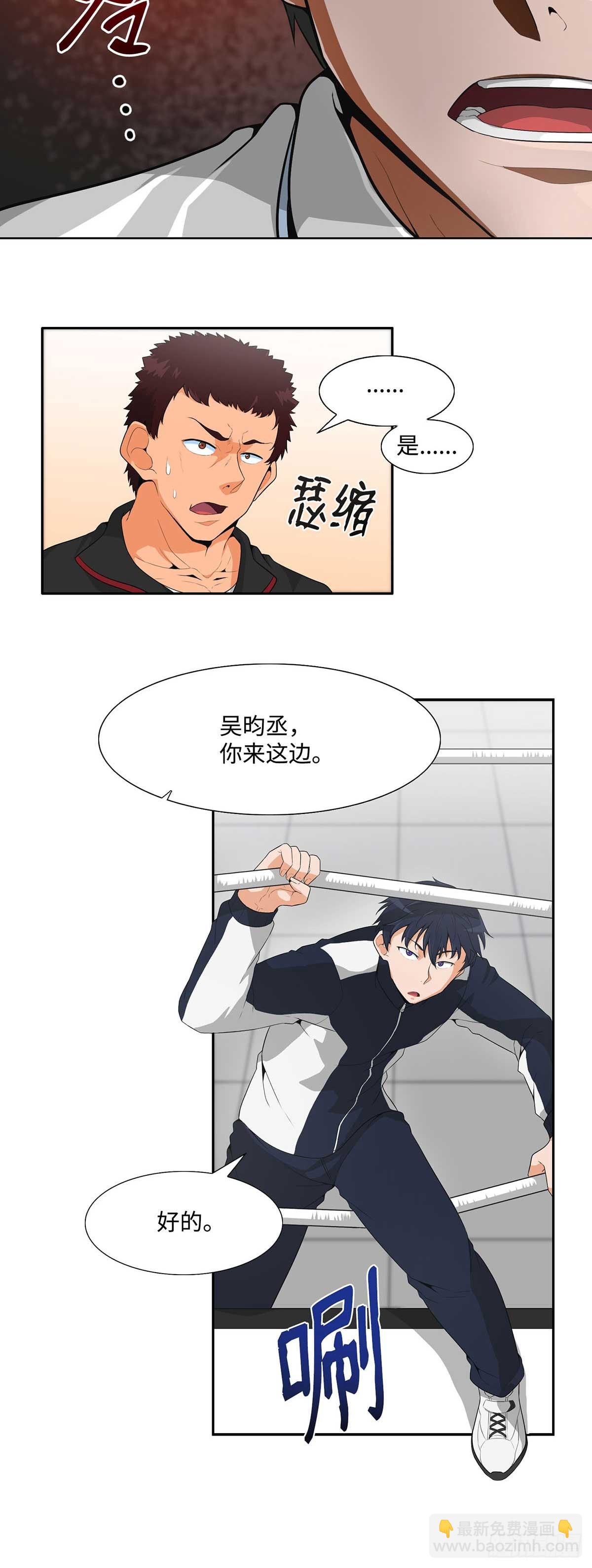 第5话-第6话
