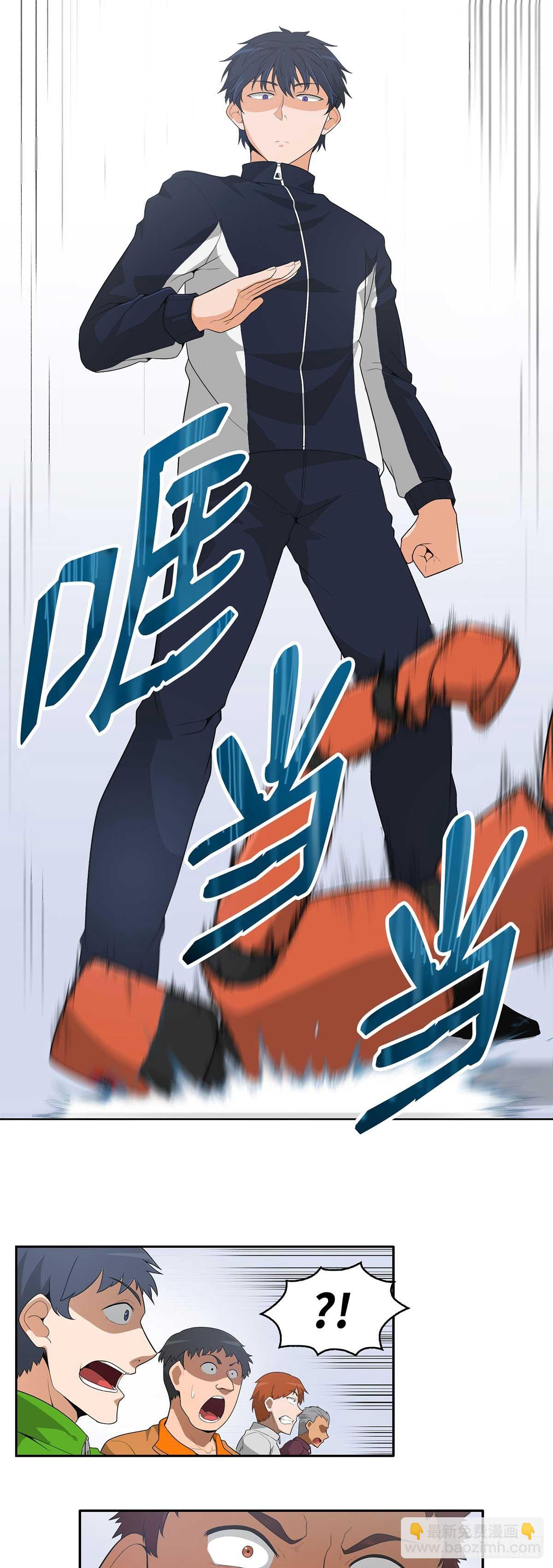 第5话-第6话