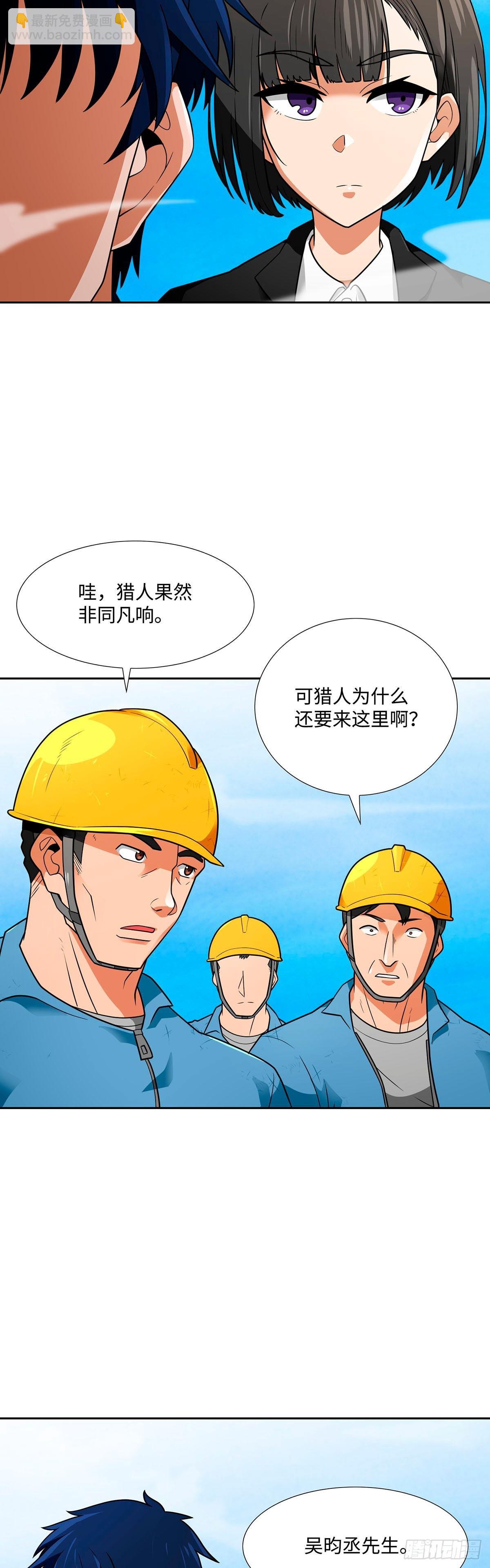第59话-第60话
