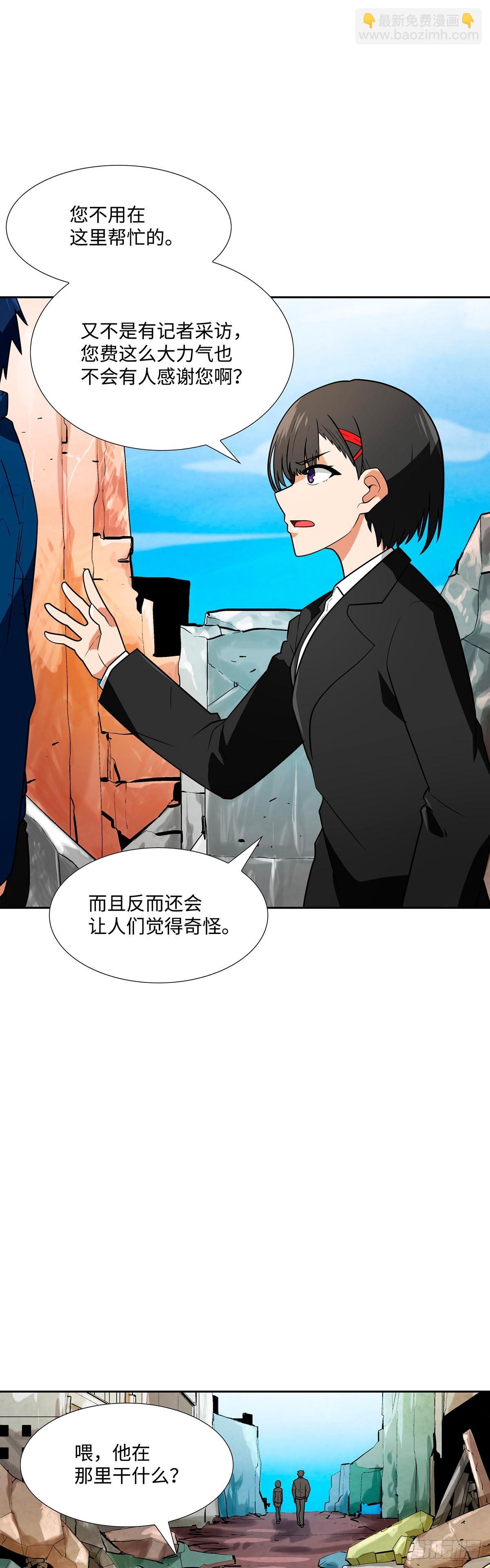 第59话-第60话