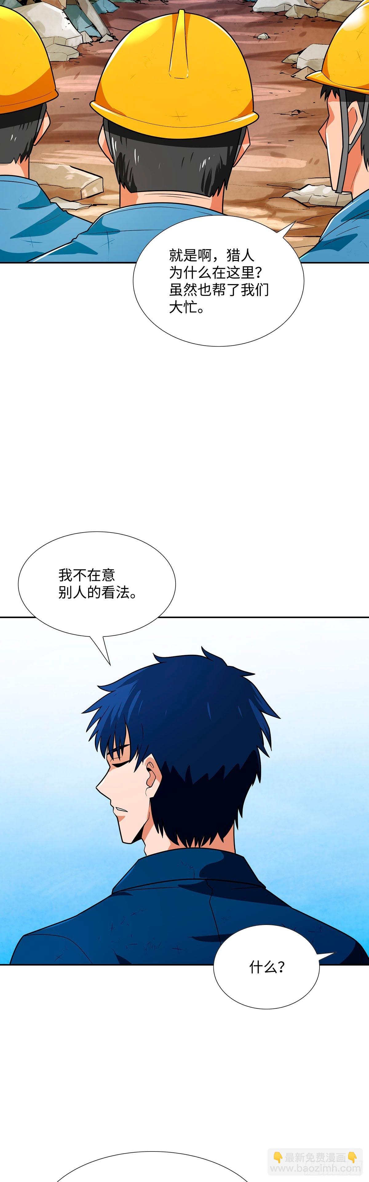 第59话-第60话
