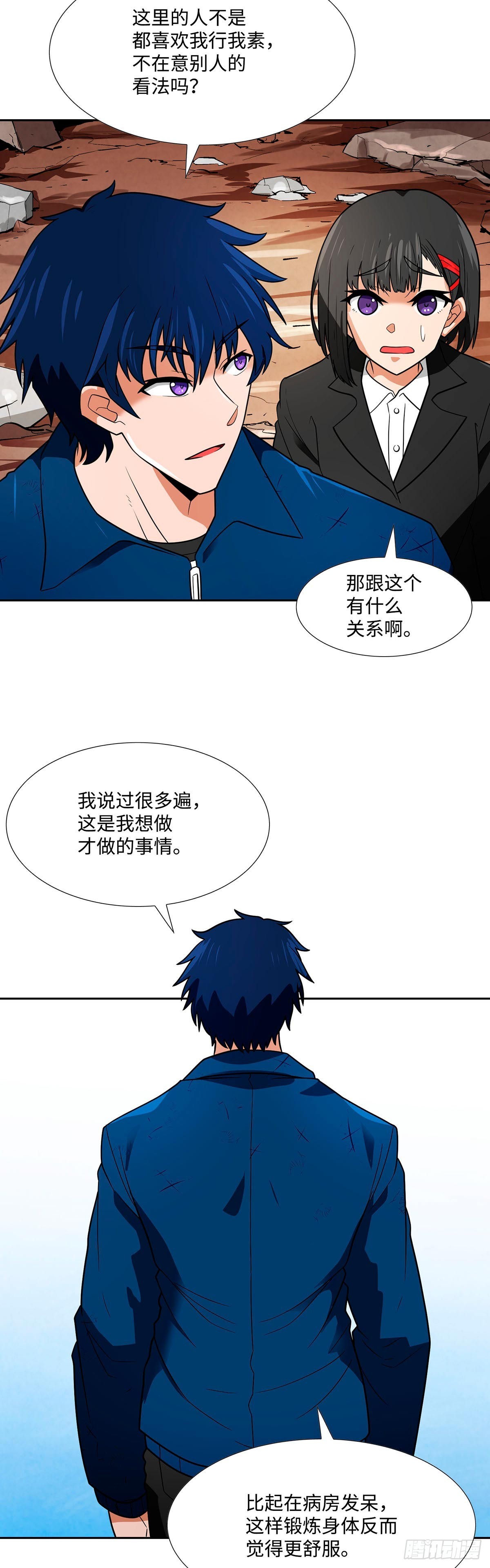 第59话-第60话