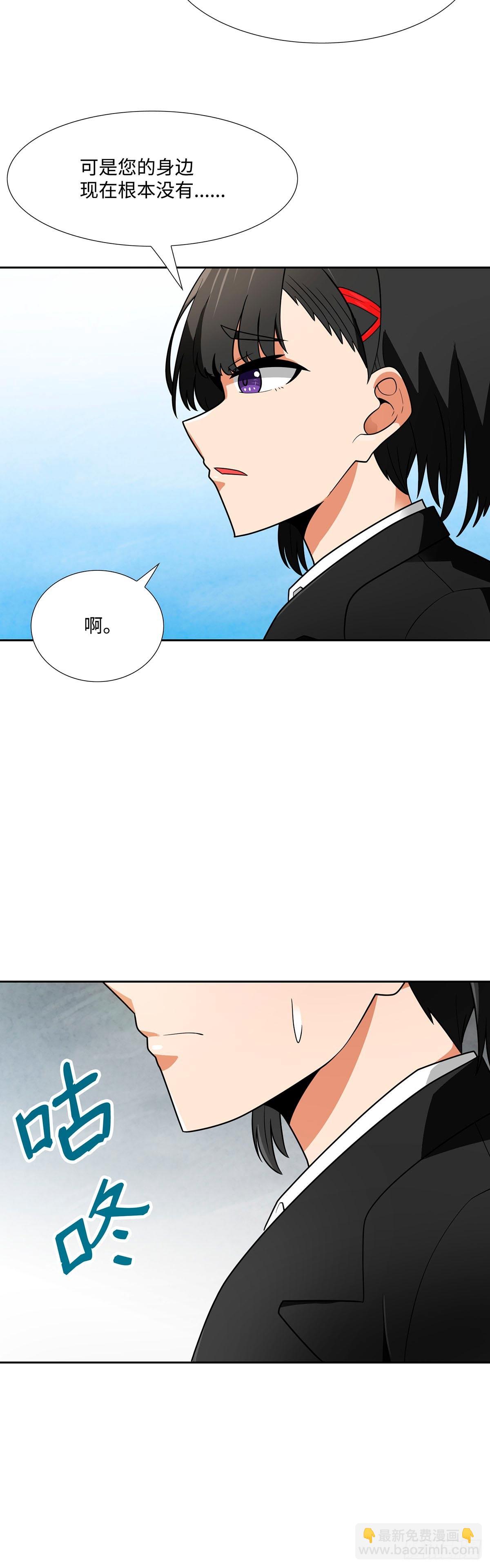 第59话-第60话