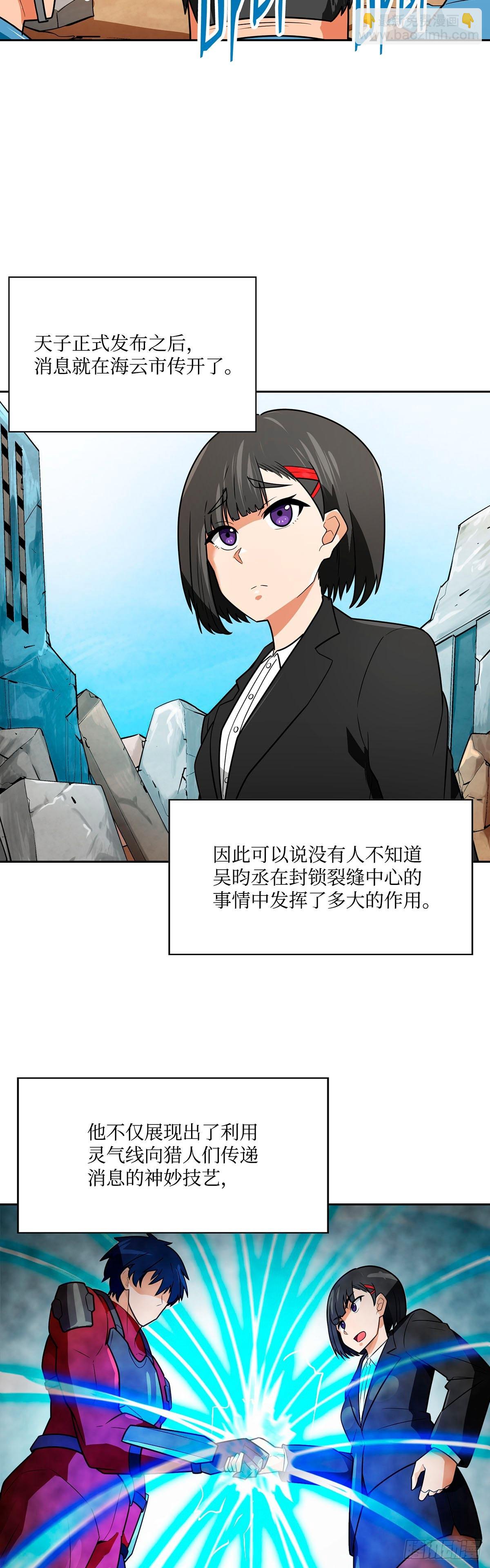 第59话-第60话