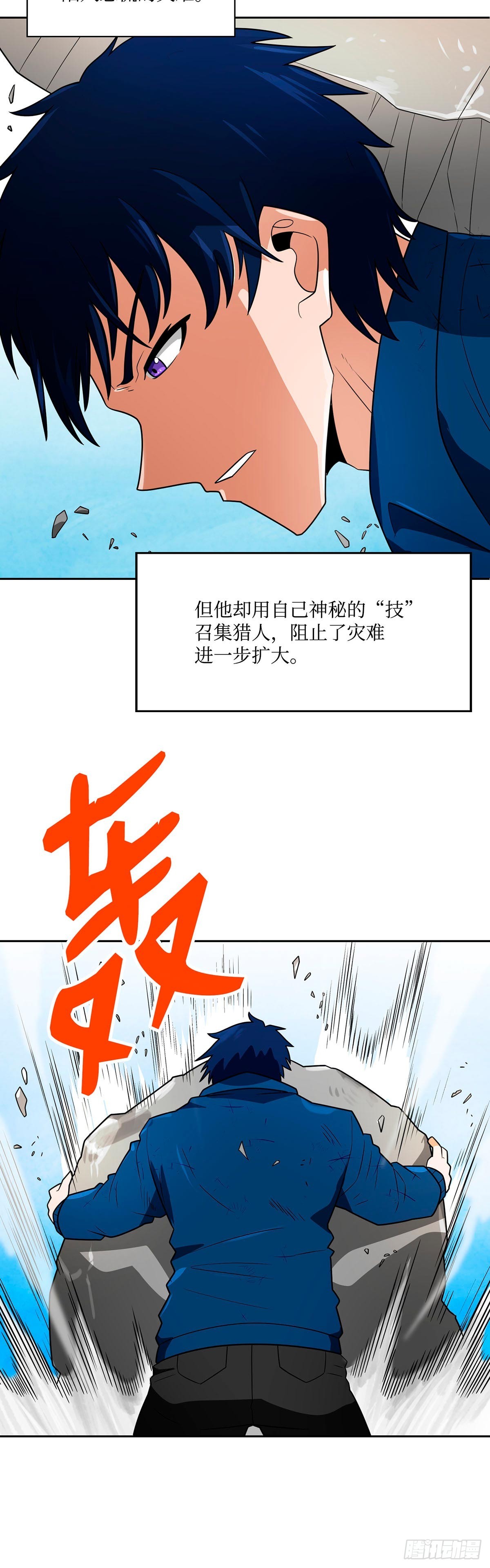 第59话-第60话
