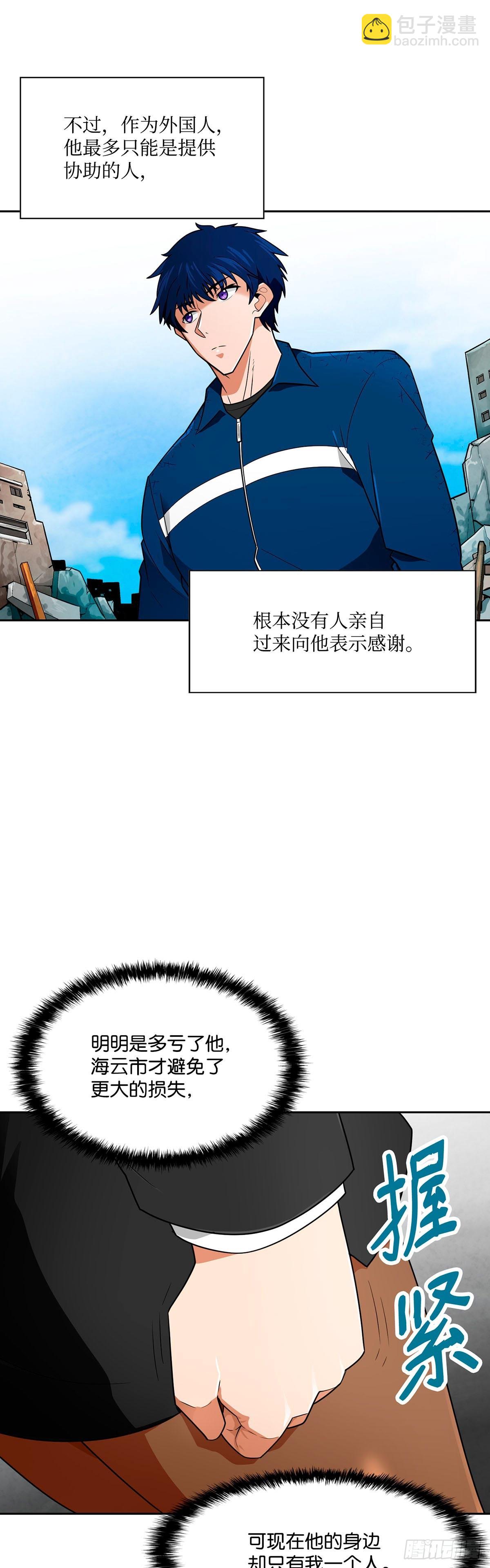 第59话-第60话