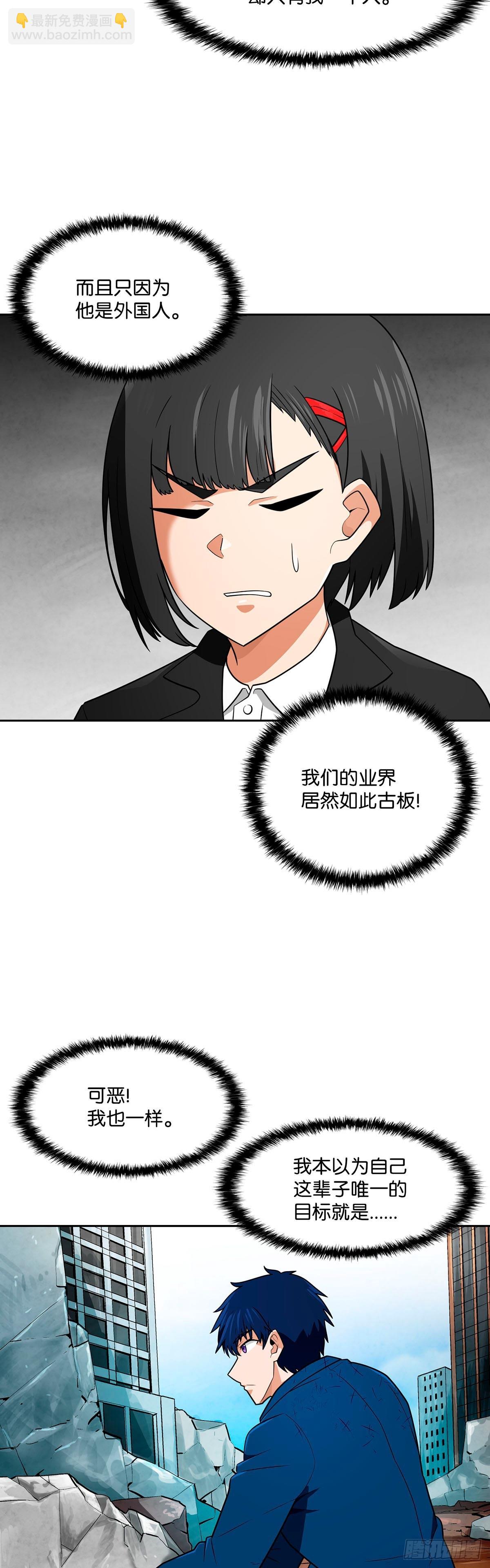 第59话-第60话
