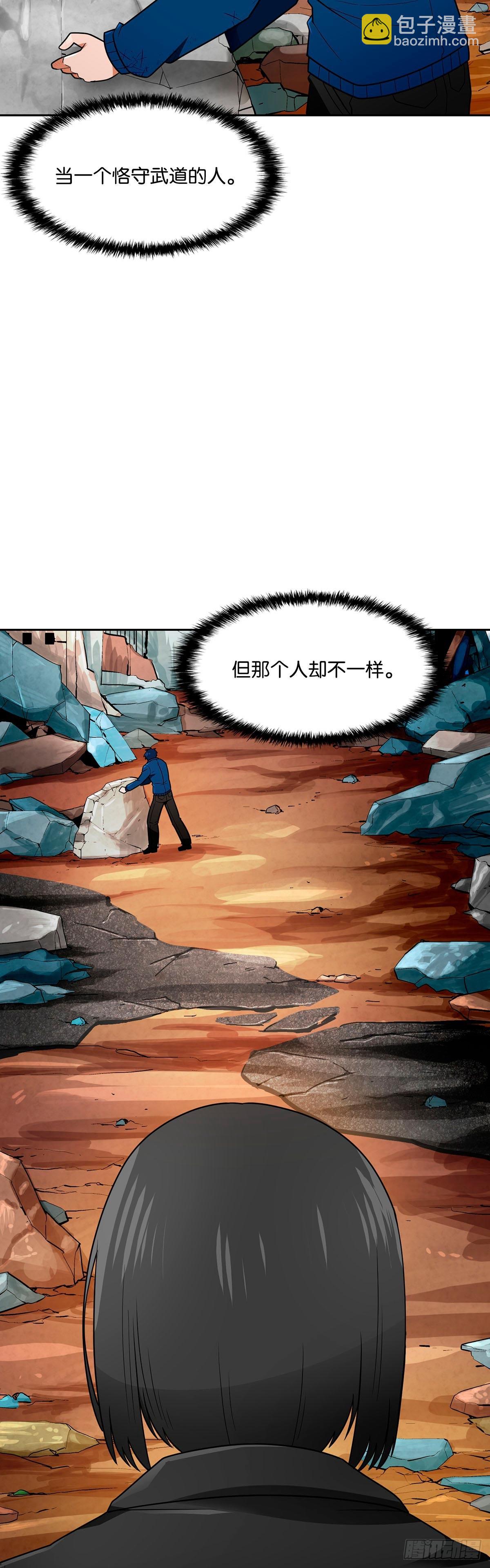 第59话-第60话