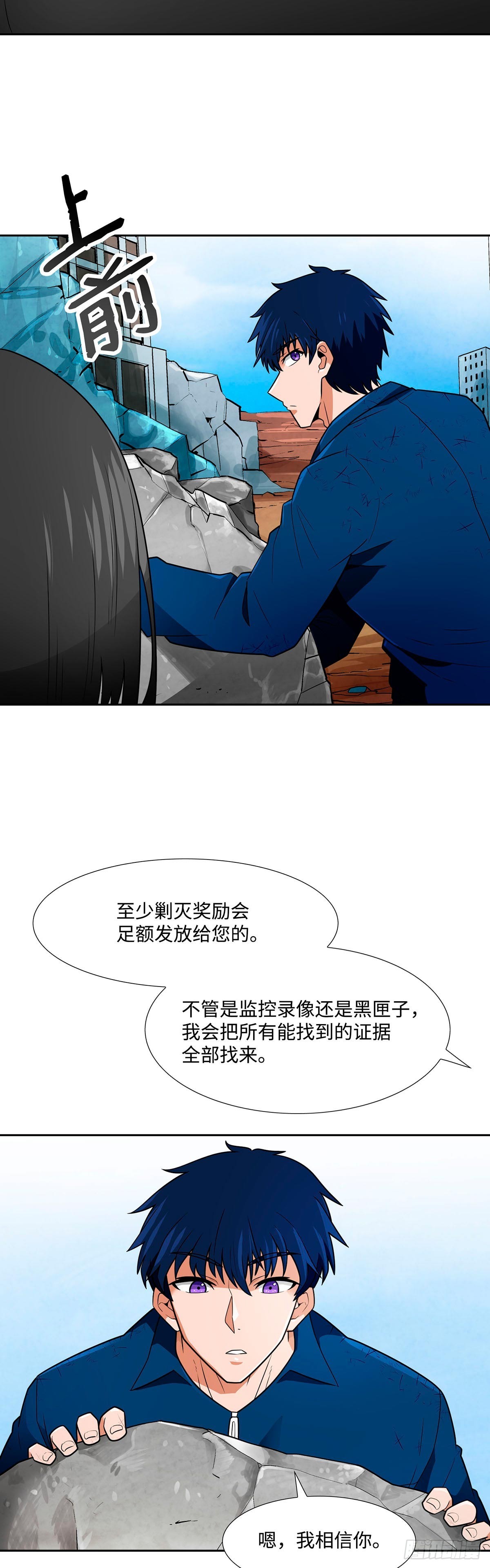 第59话-第60话