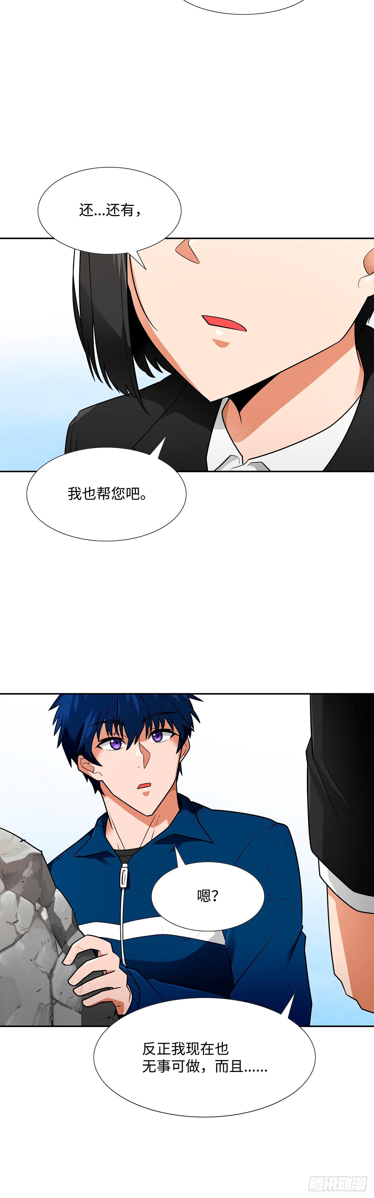 第59话-第60话