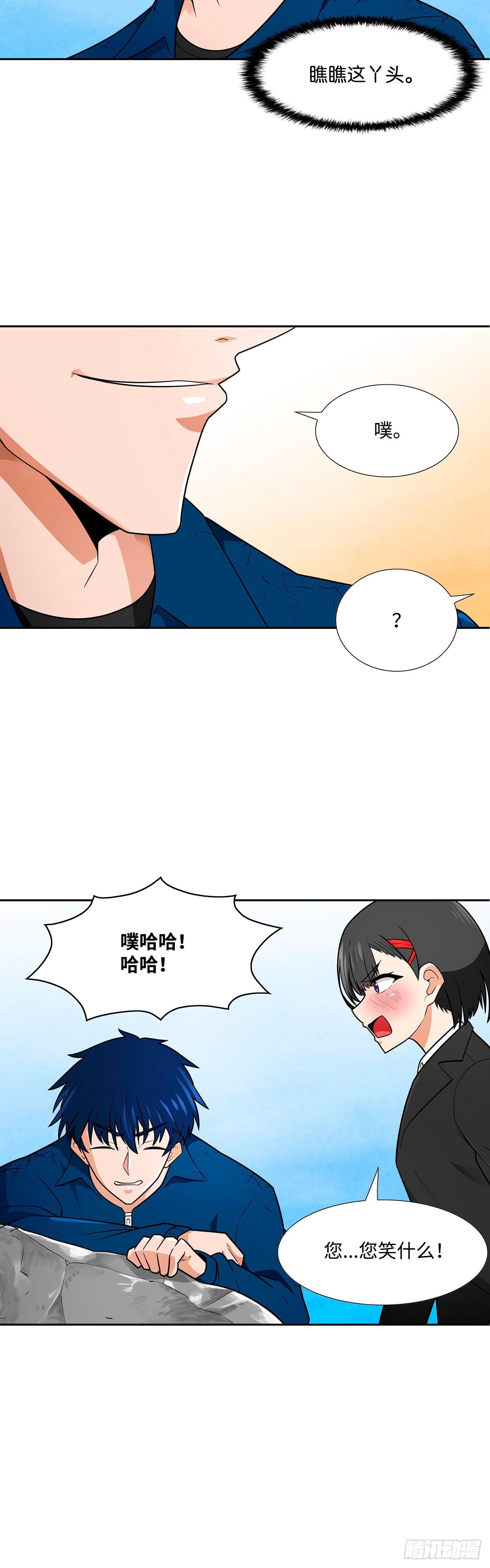 第59话-第60话