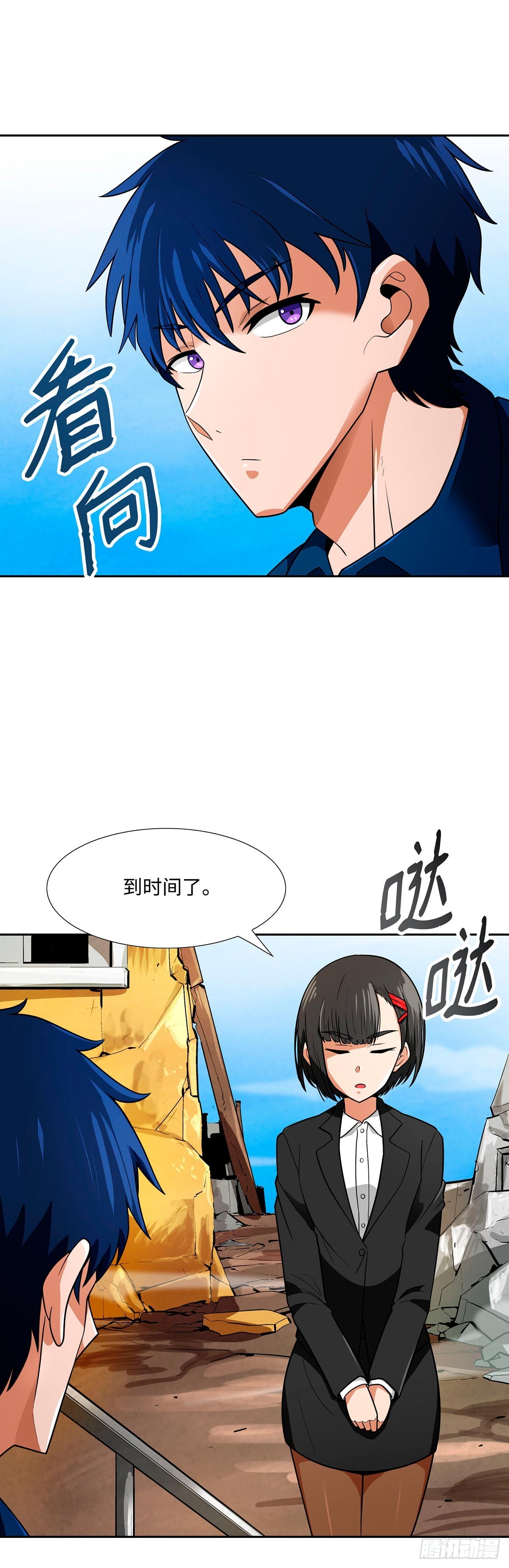 第59话-第60话