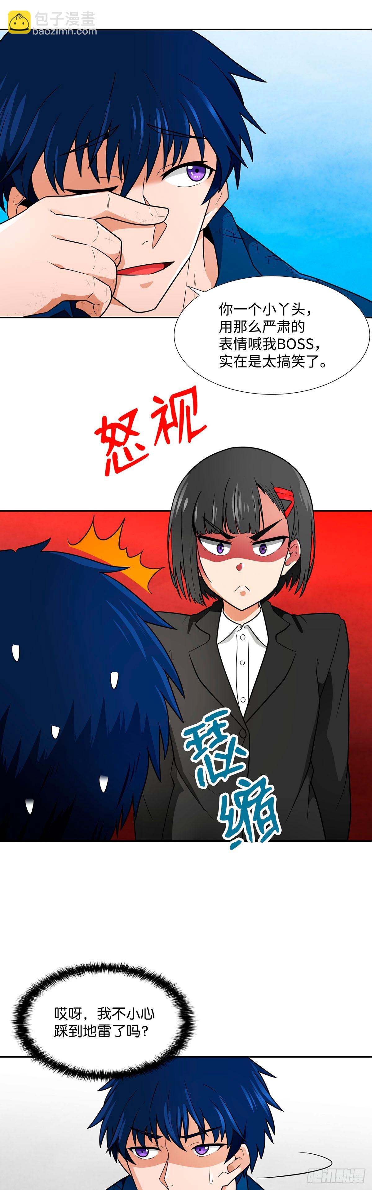 第59话-第60话