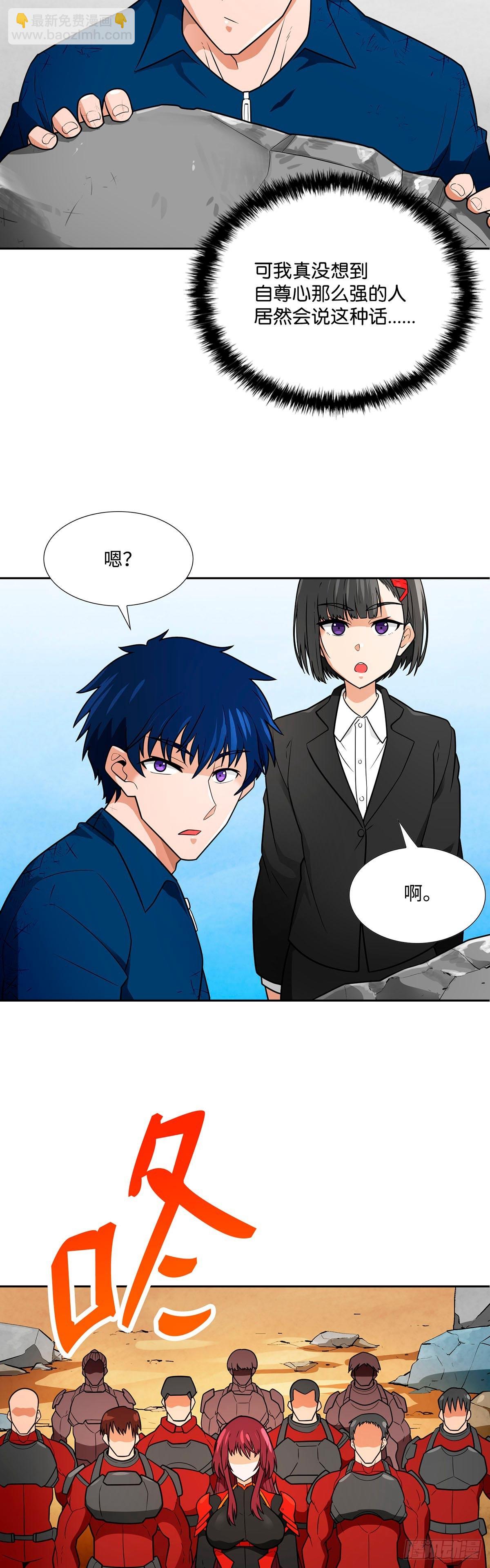 第59话-第60话