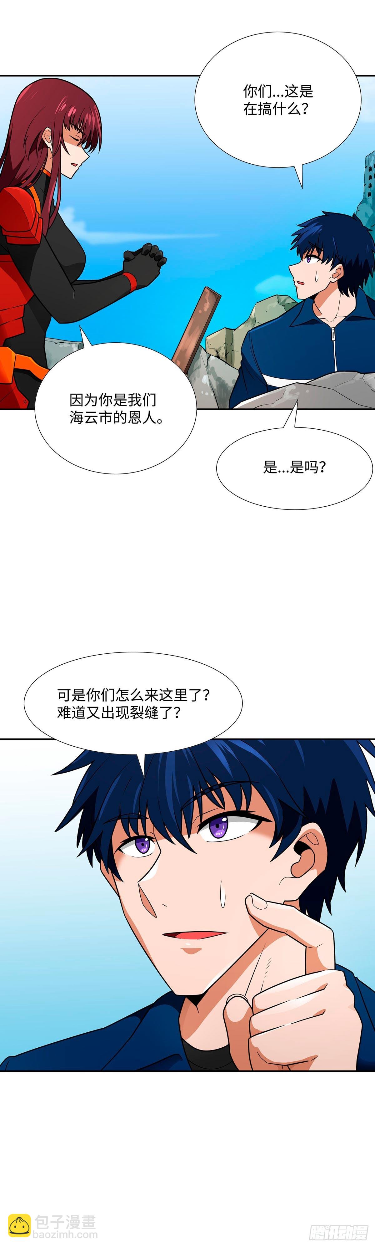 第59话-第60话