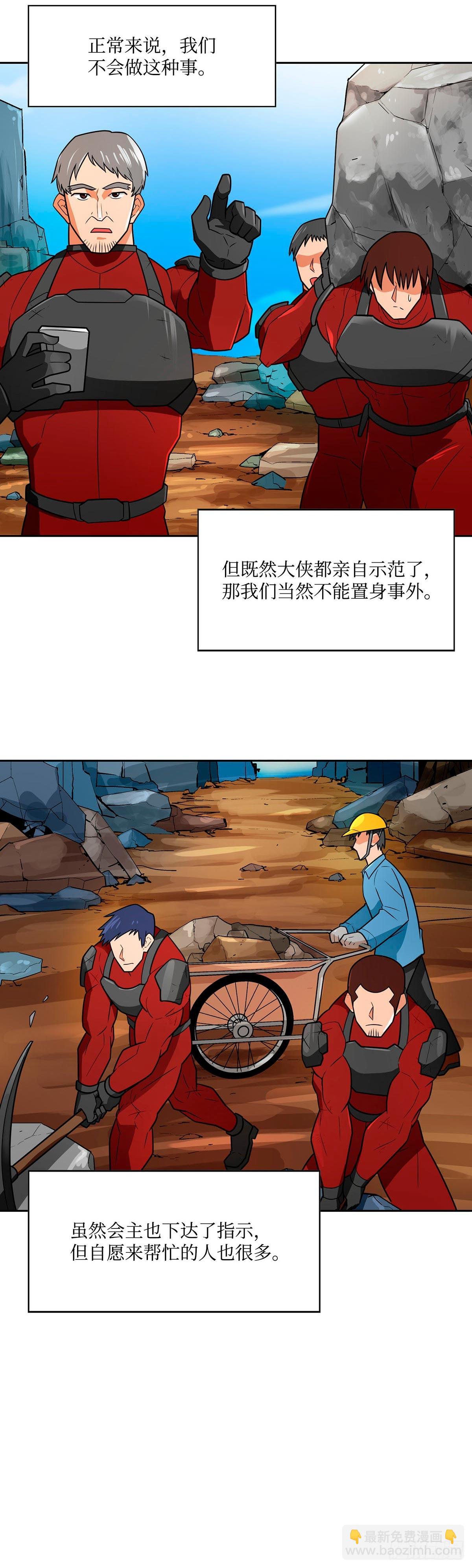 第59话-第60话