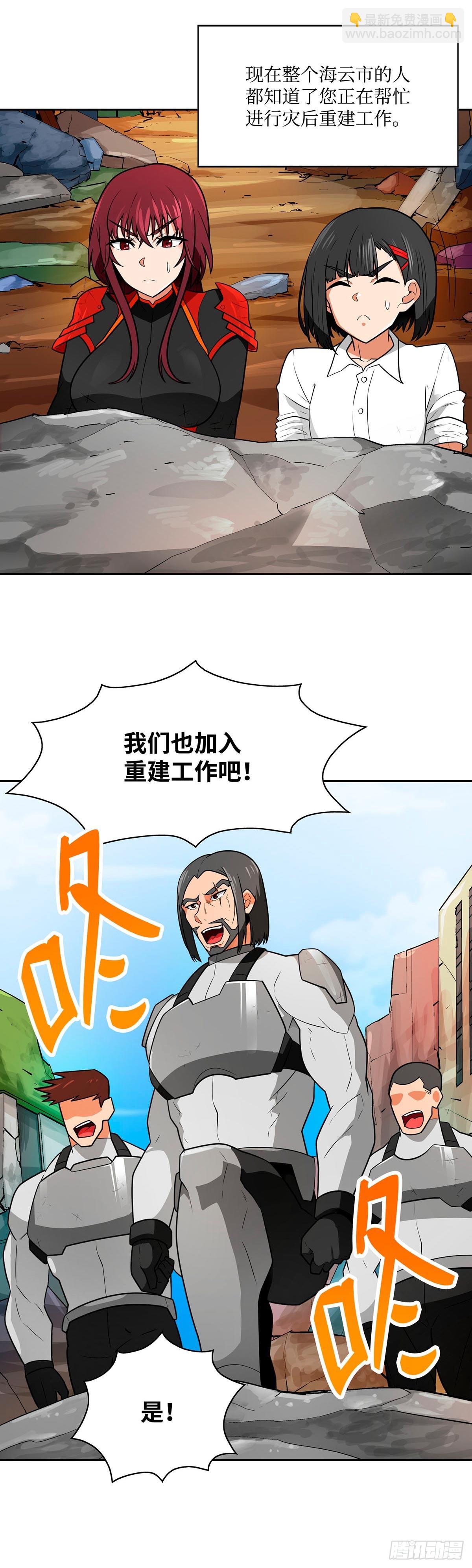 第59话-第60话