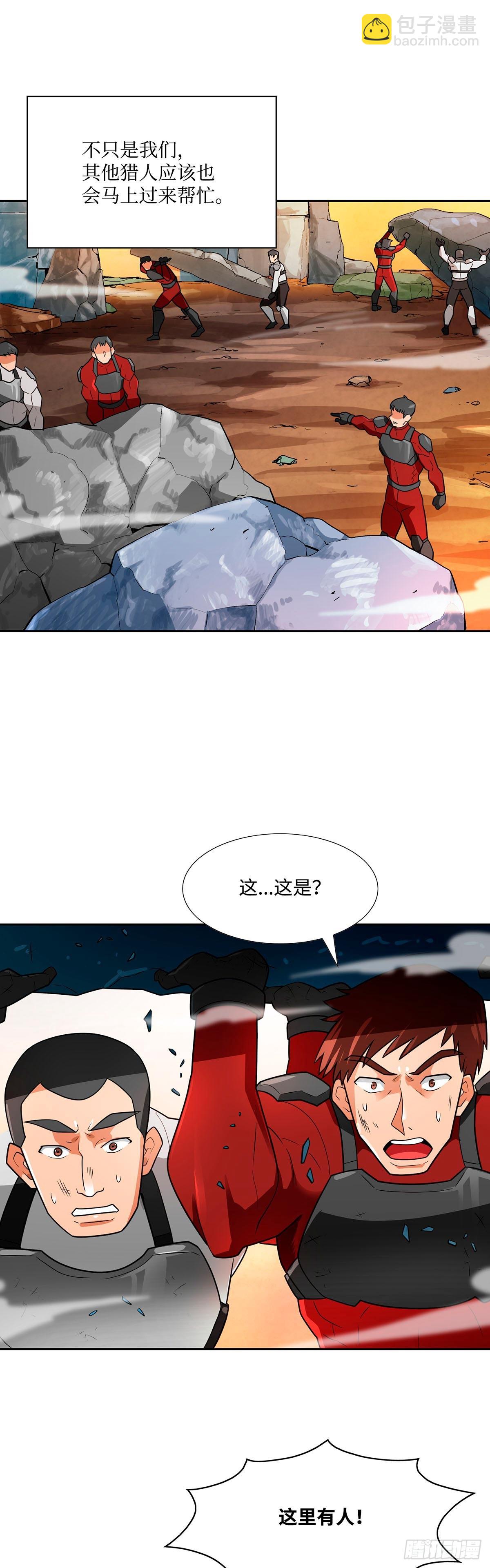 第59话-第60话