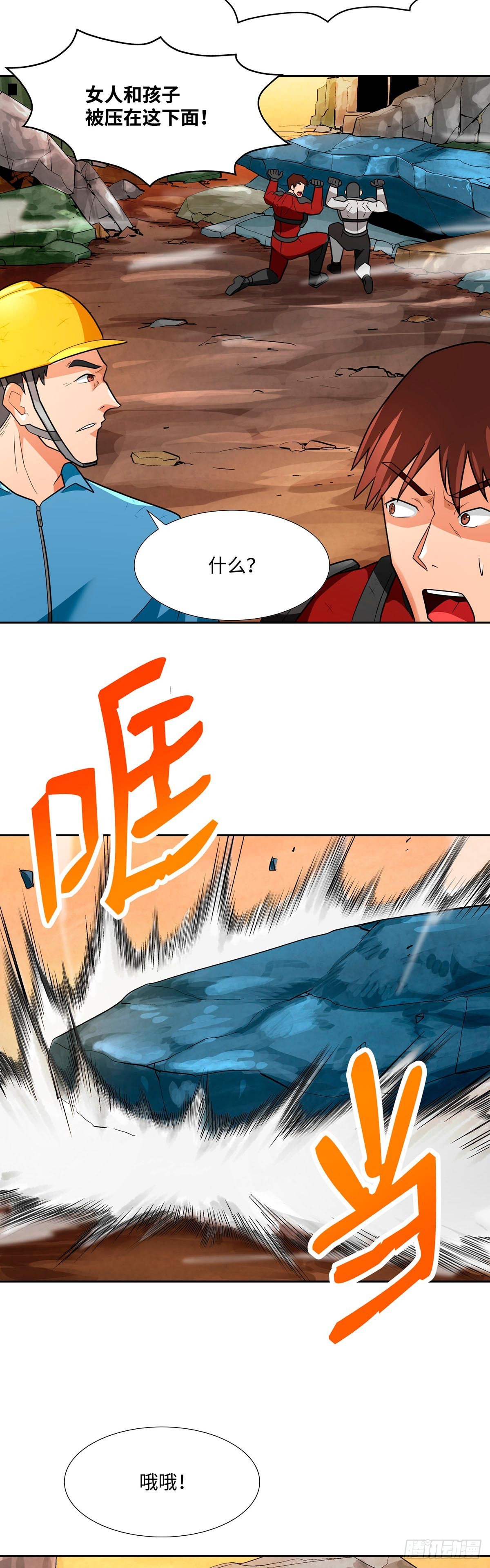 第59话-第60话
