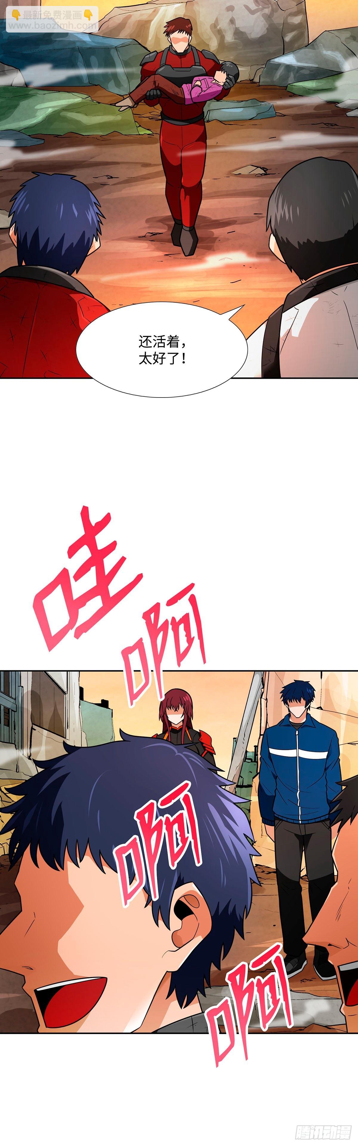 第59话-第60话