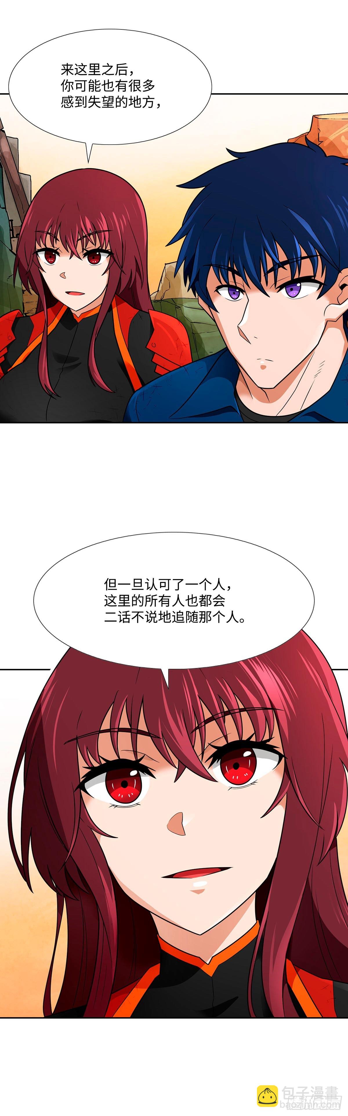 第59话-第60话