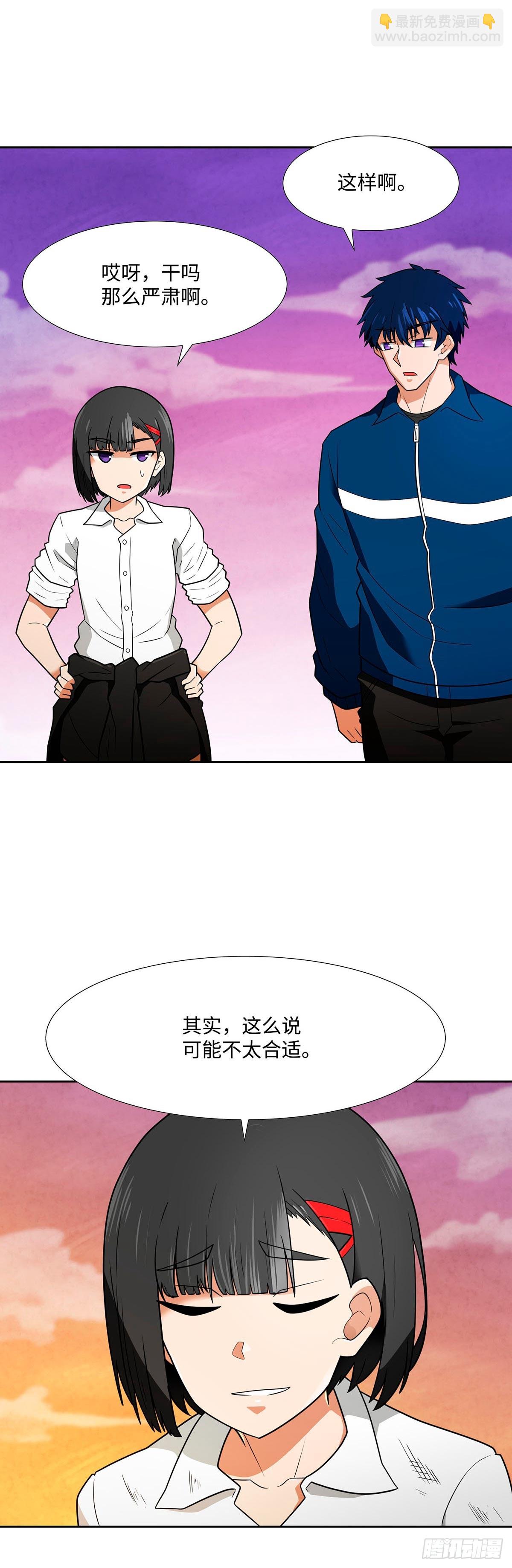 第59话-第60话
