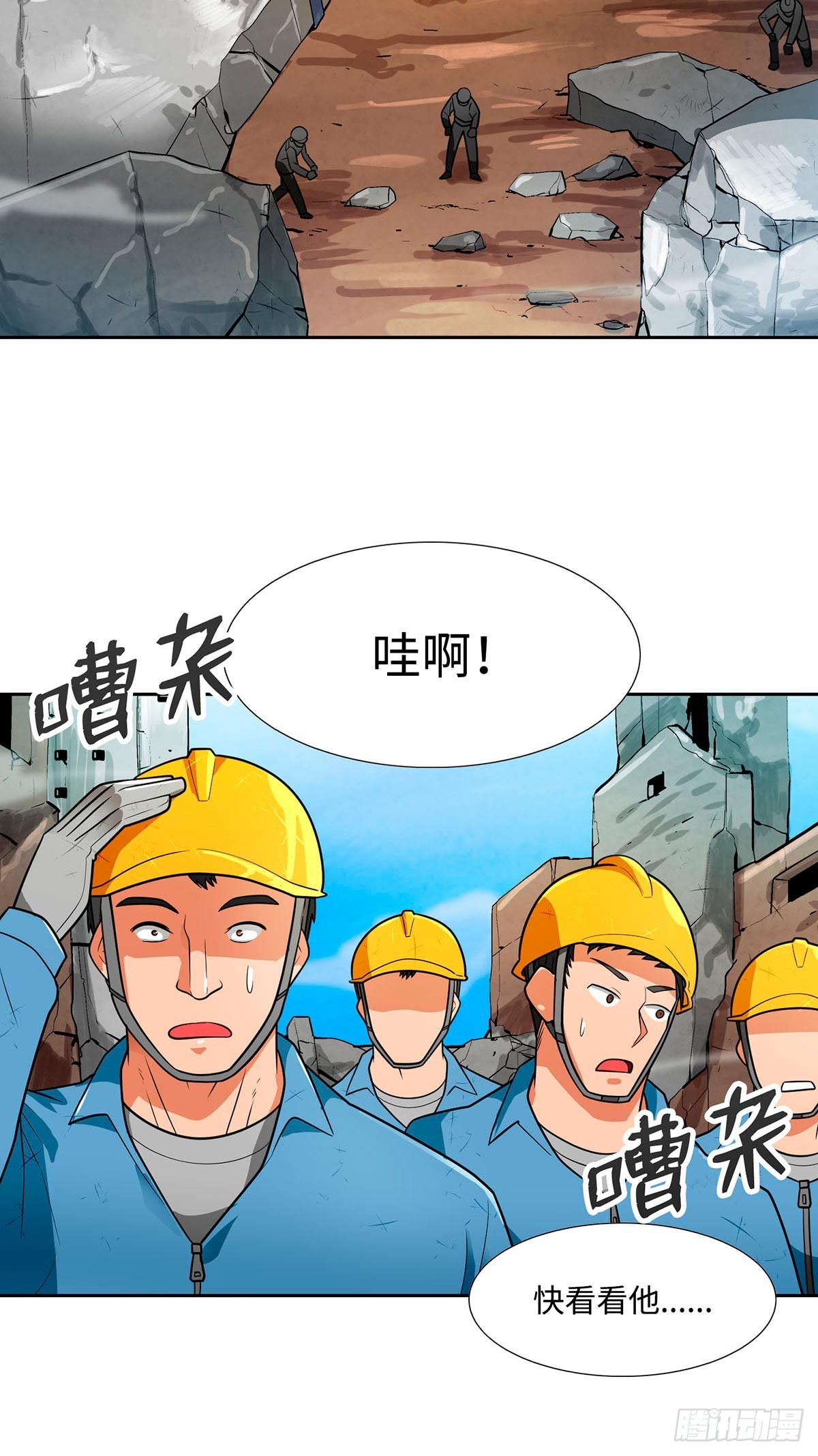 第59话-第60话