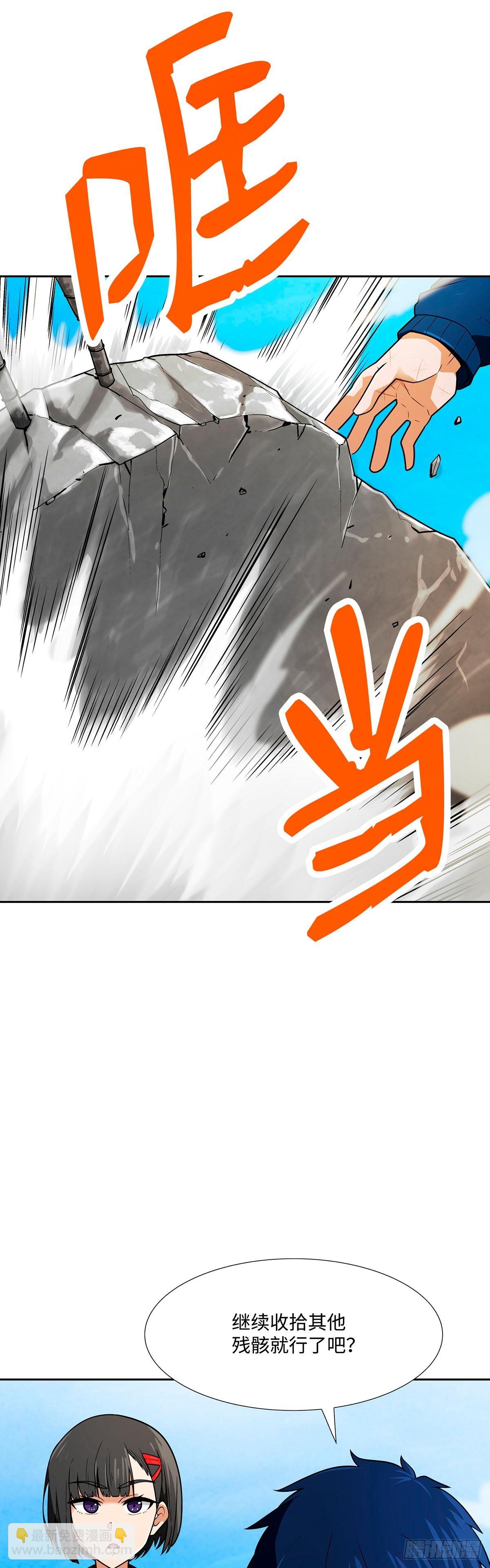 第59话-第60话