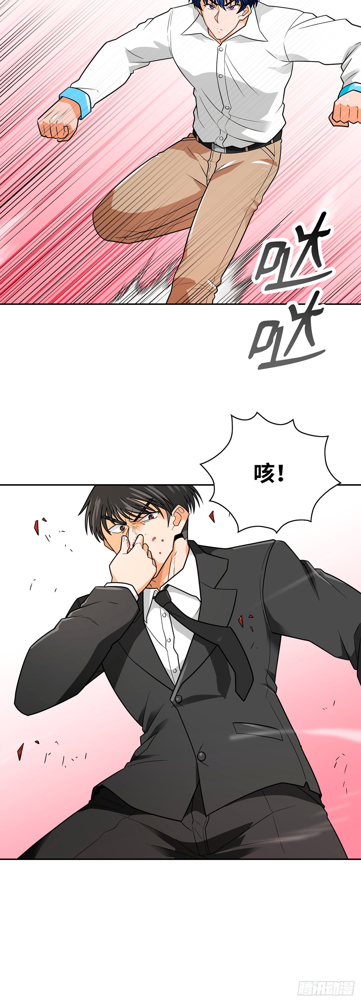 第61话(1/2)-第62话