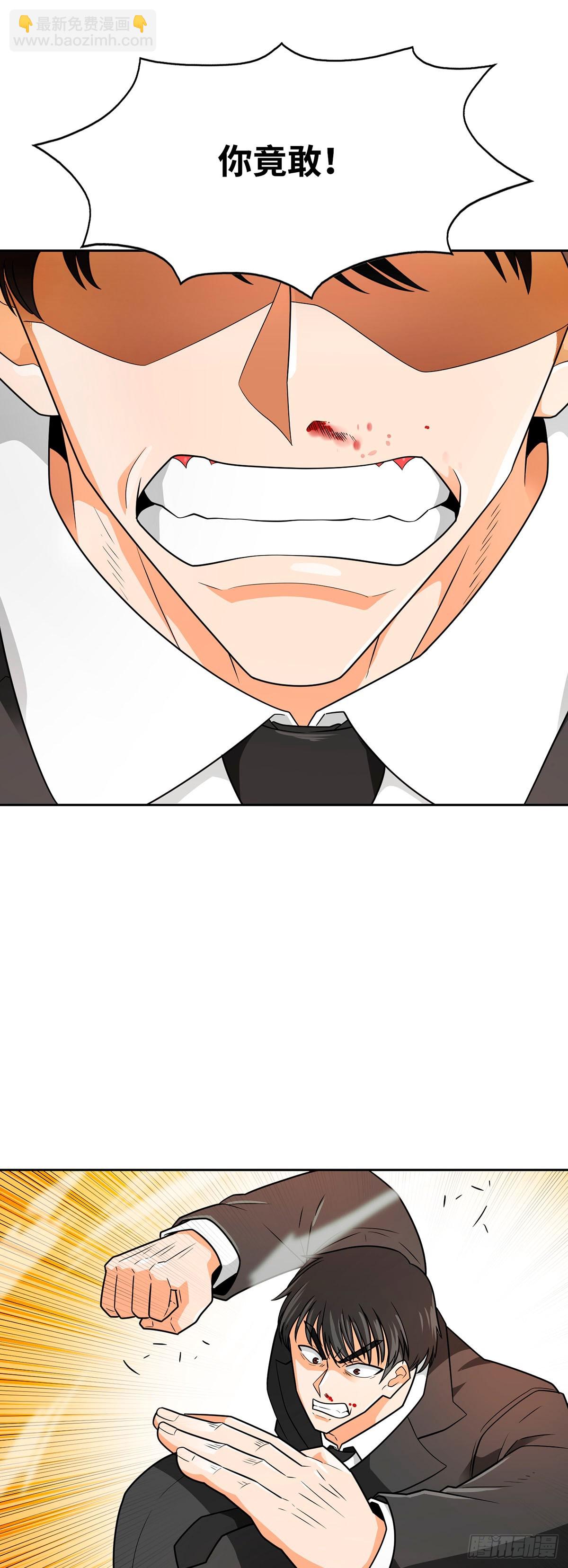 第61话(1/2)-第62话