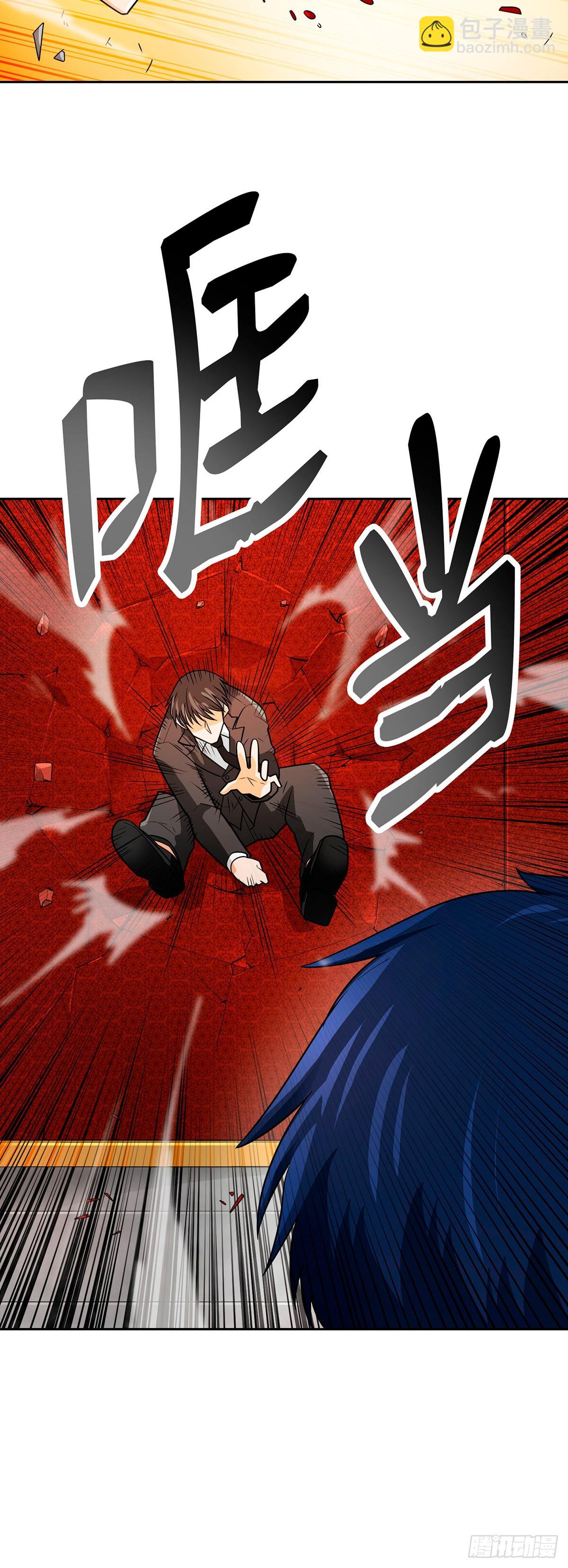 第61话(1/2)-第62话