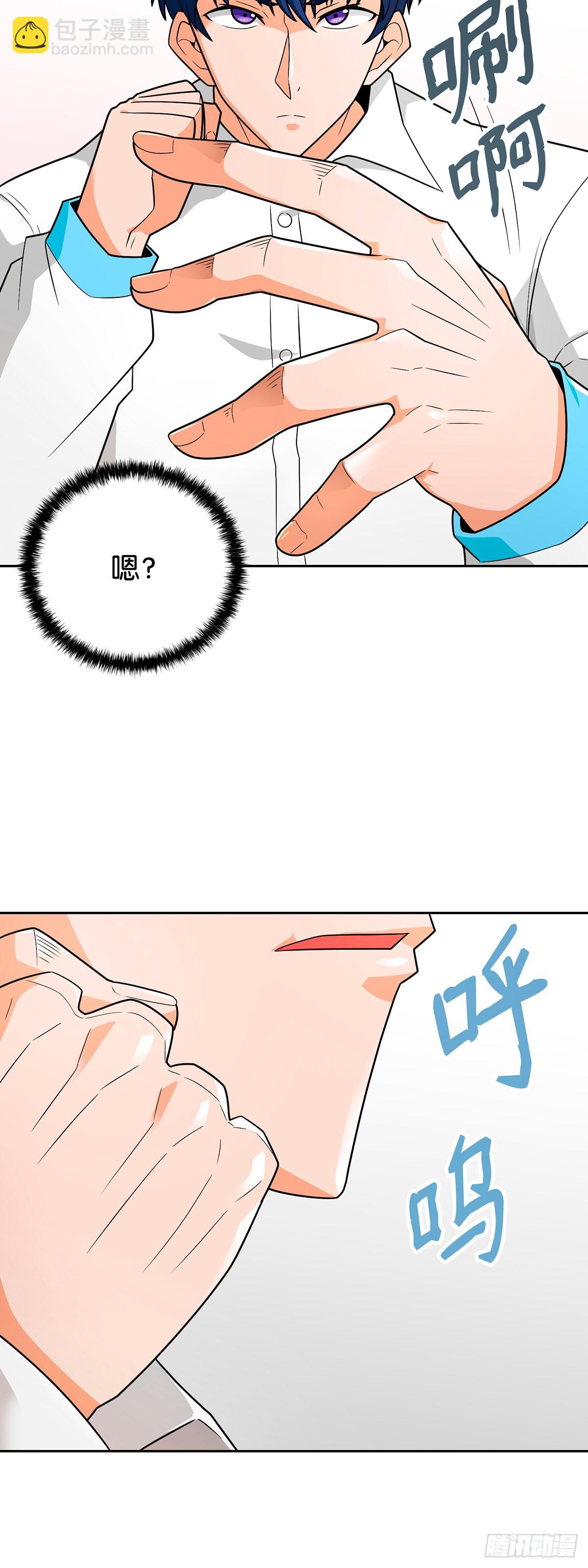 第61话(1/2)-第62话