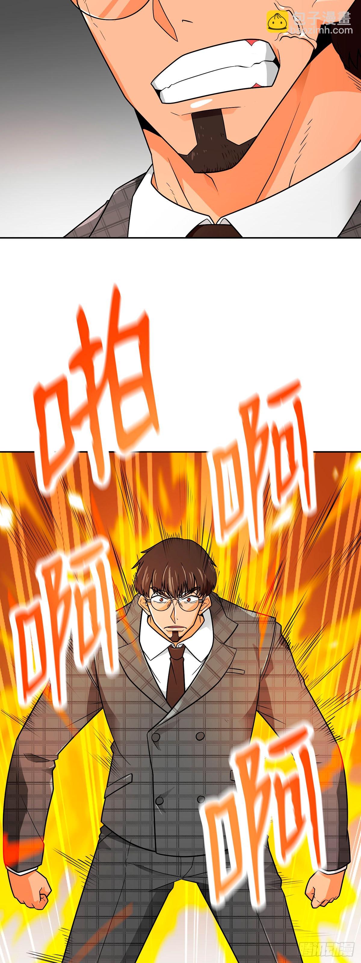 第61话(1/2)-第62话