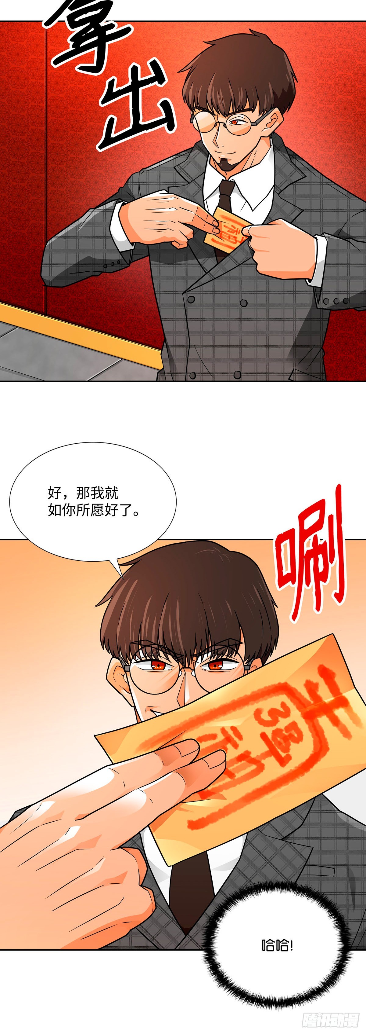 第61话(1/2)-第62话