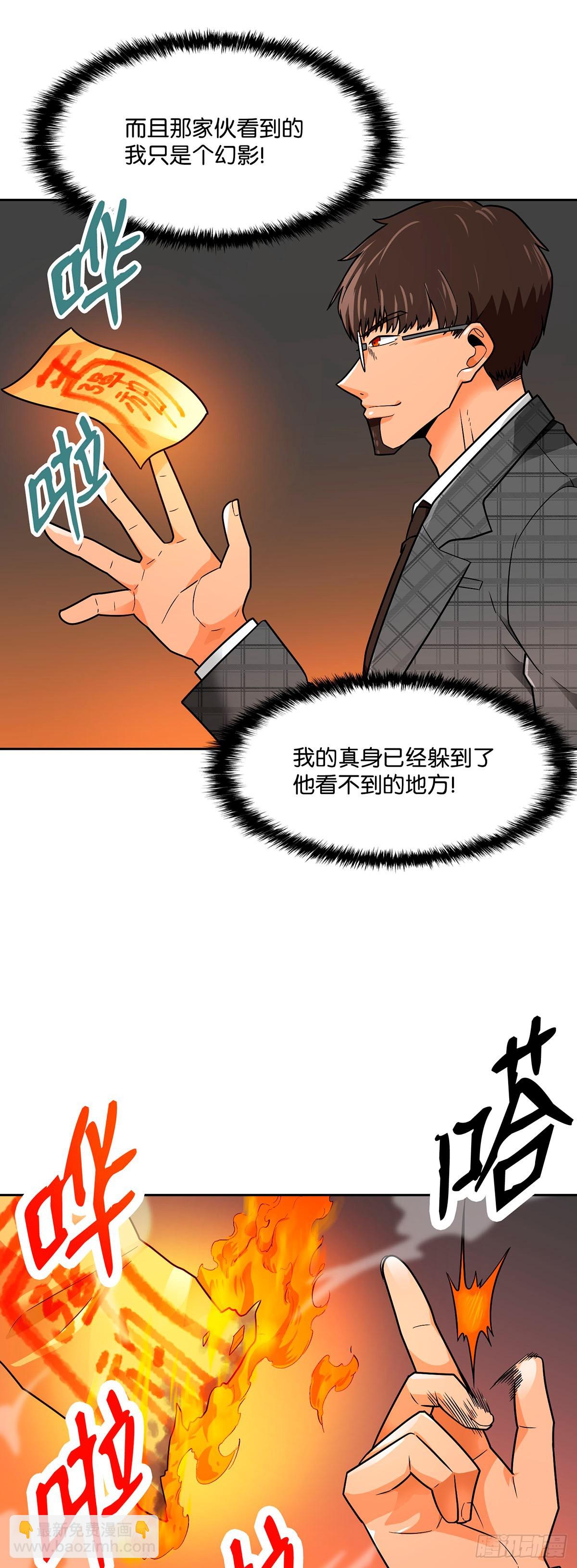 第61话(1/2)-第62话