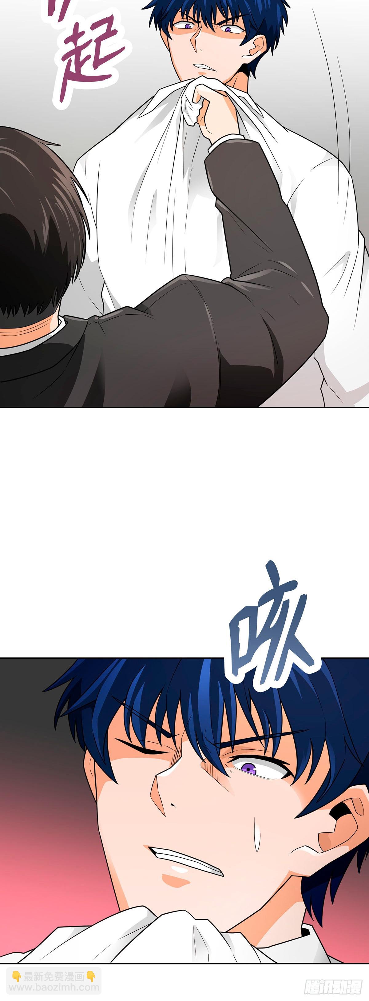 第61话(1/2)-第62话