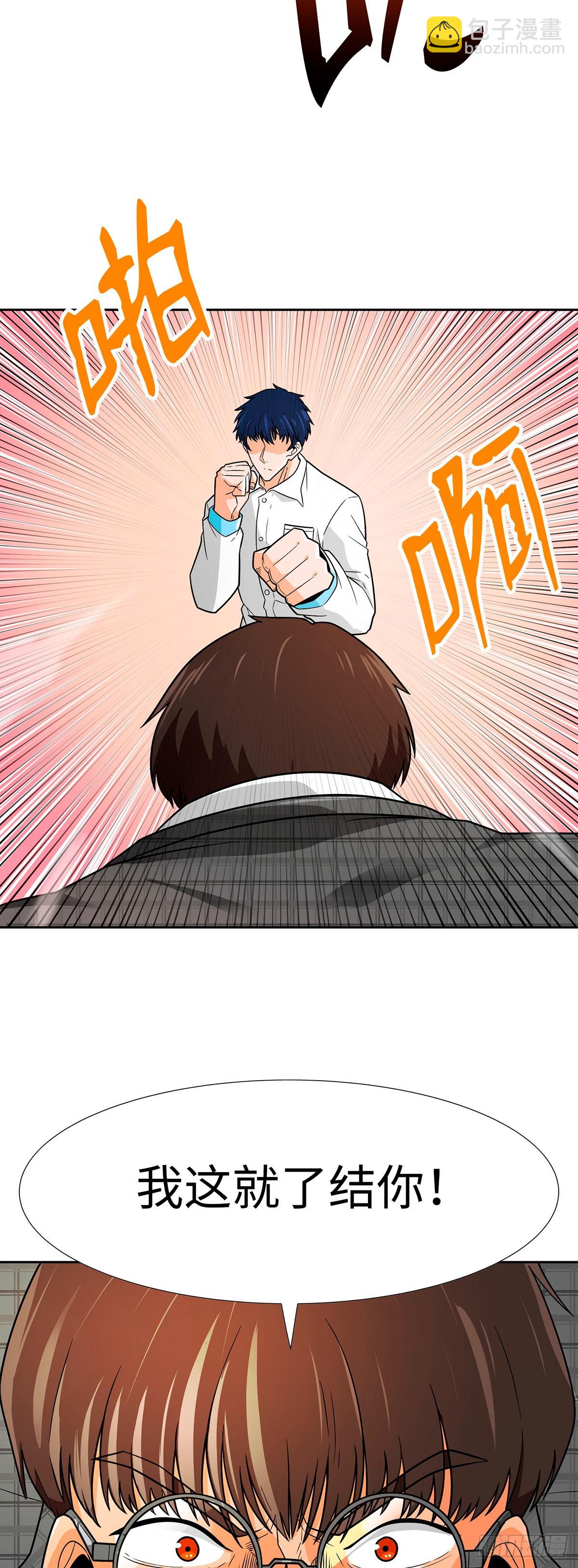 第61话(1/2)-第62话