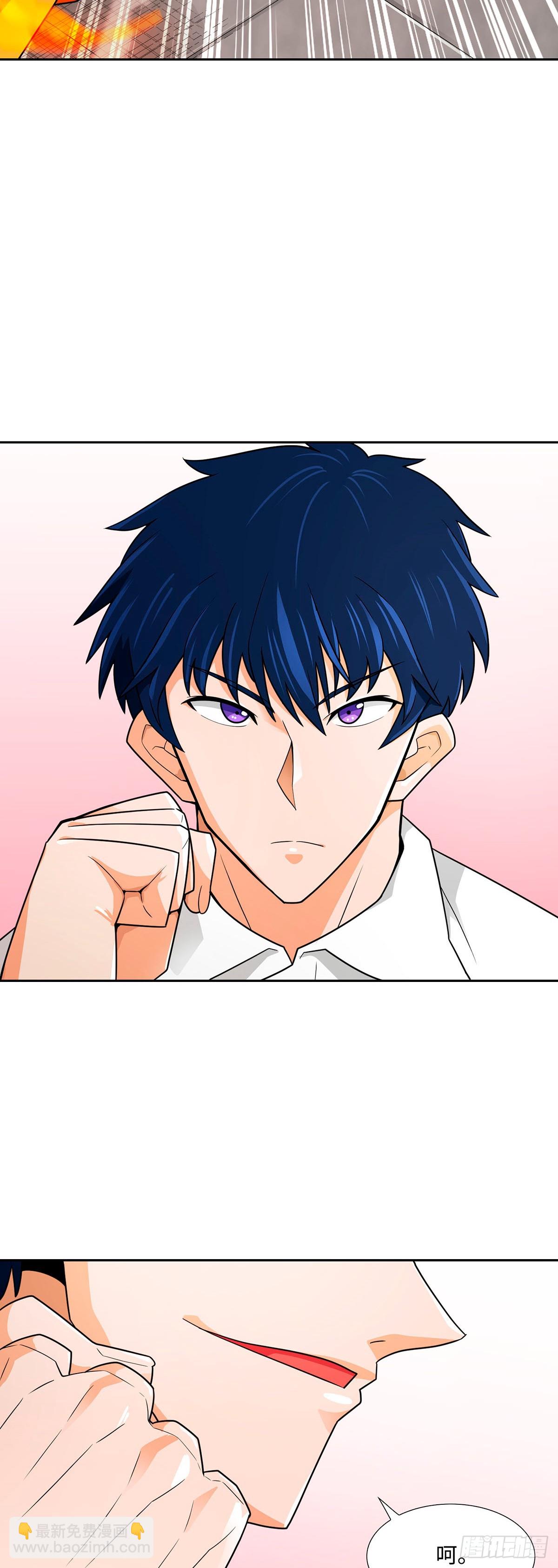 第61话(1/2)-第62话