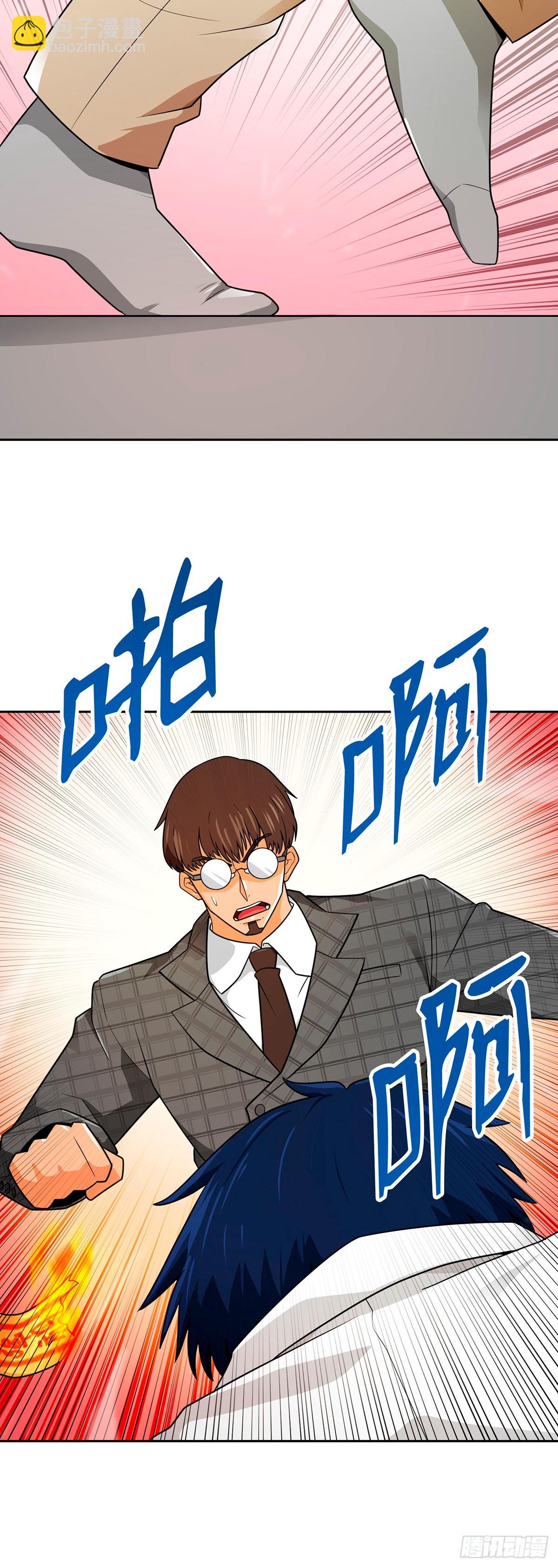 第61话(1/2)-第62话