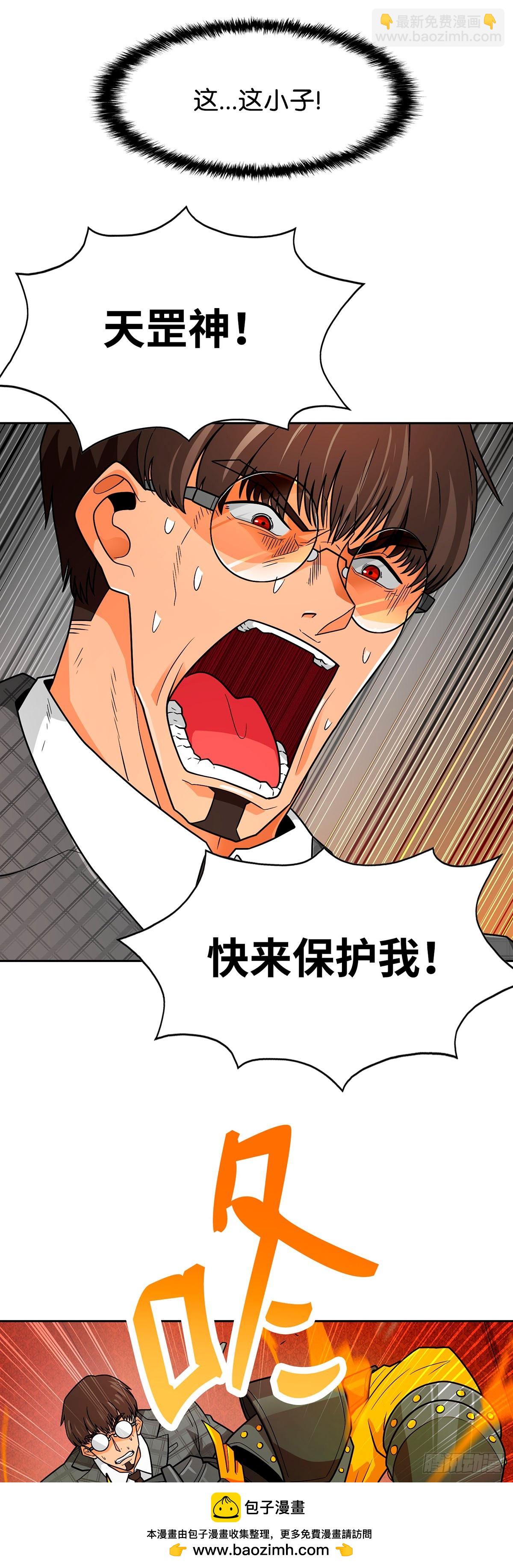 第61话(1/2)-第62话
