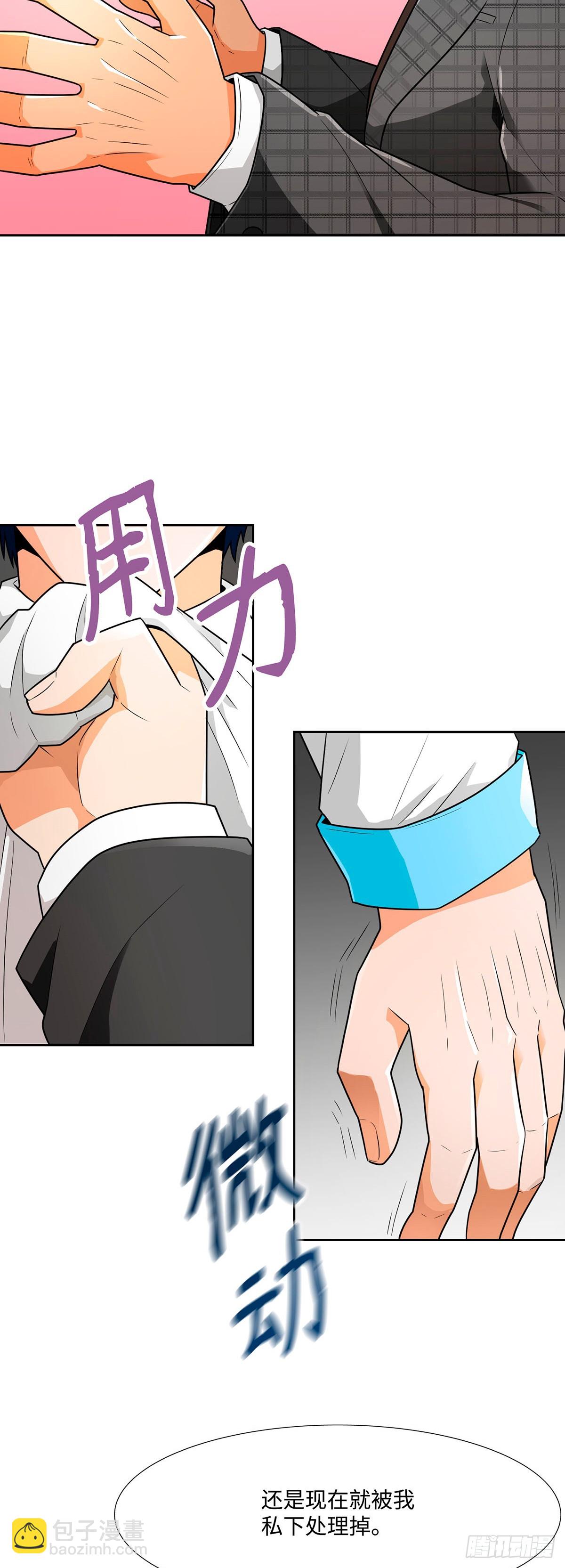 第61话(1/2)-第62话