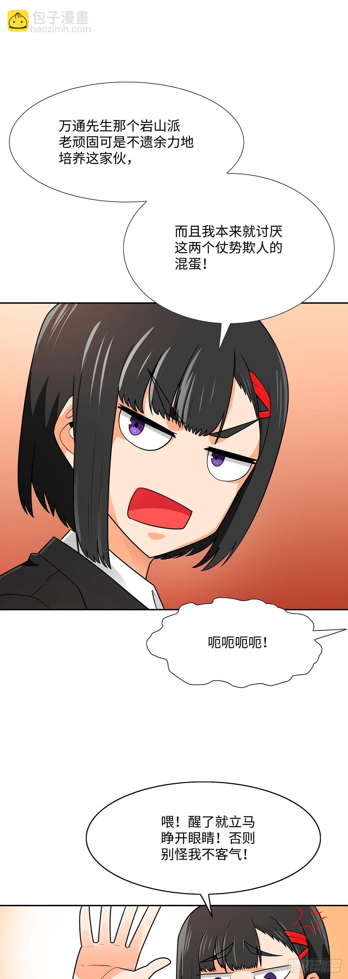 第63话-第64话