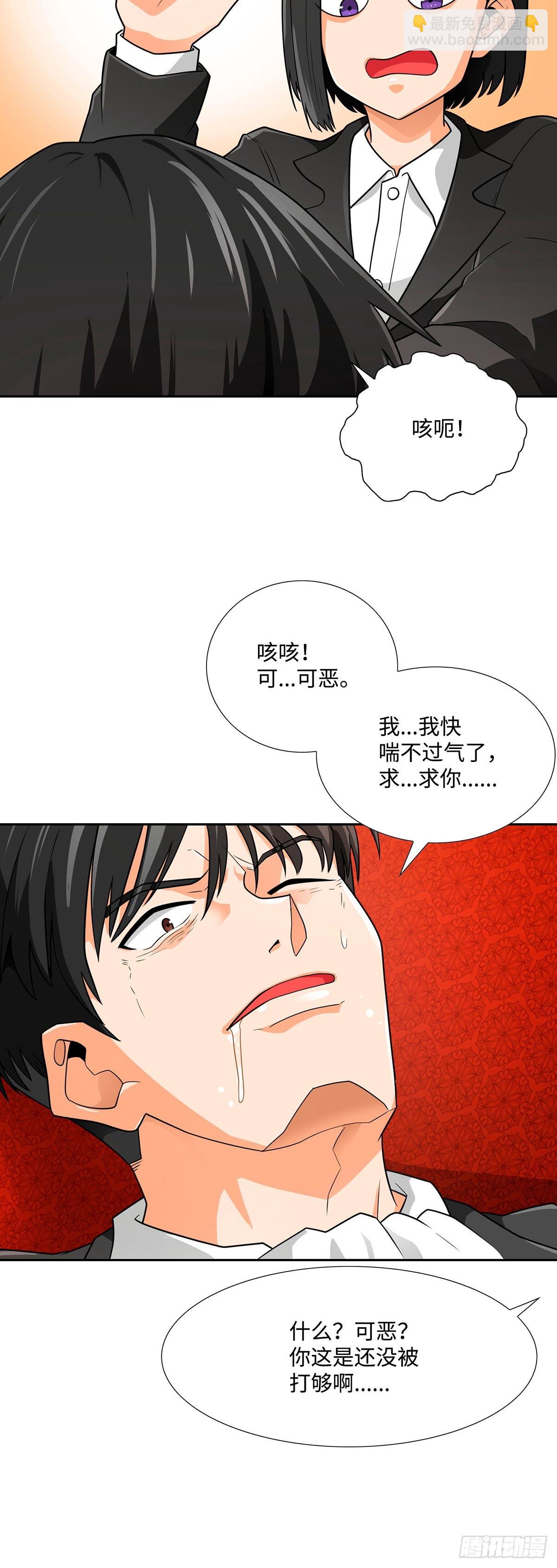 第63话-第64话