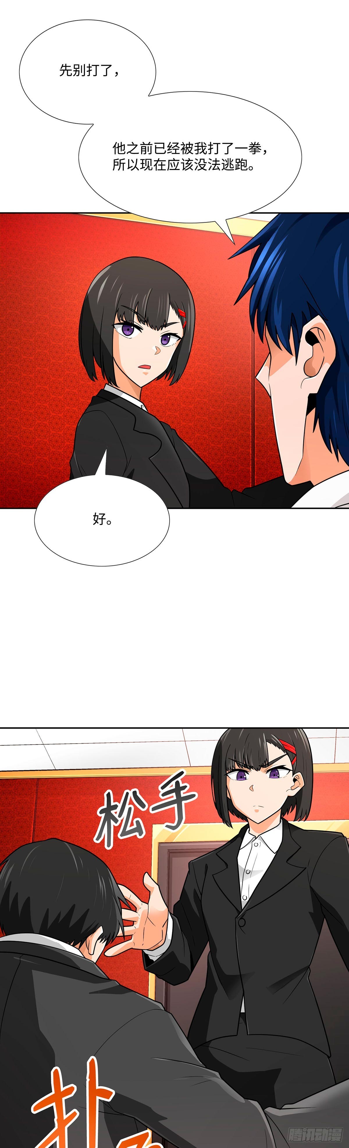 第63话-第64话