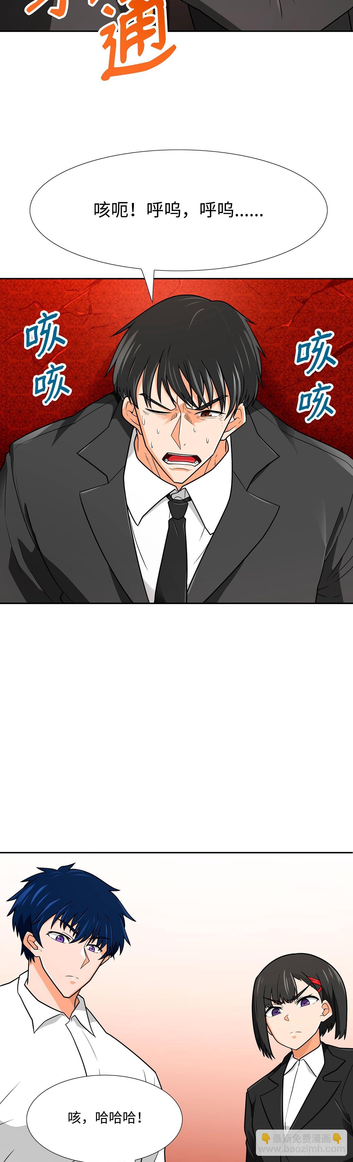 第63话-第64话