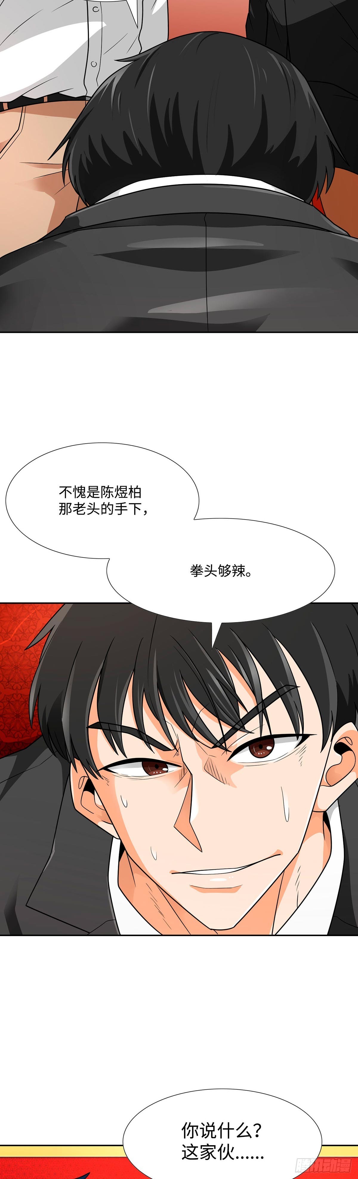 第63话-第64话