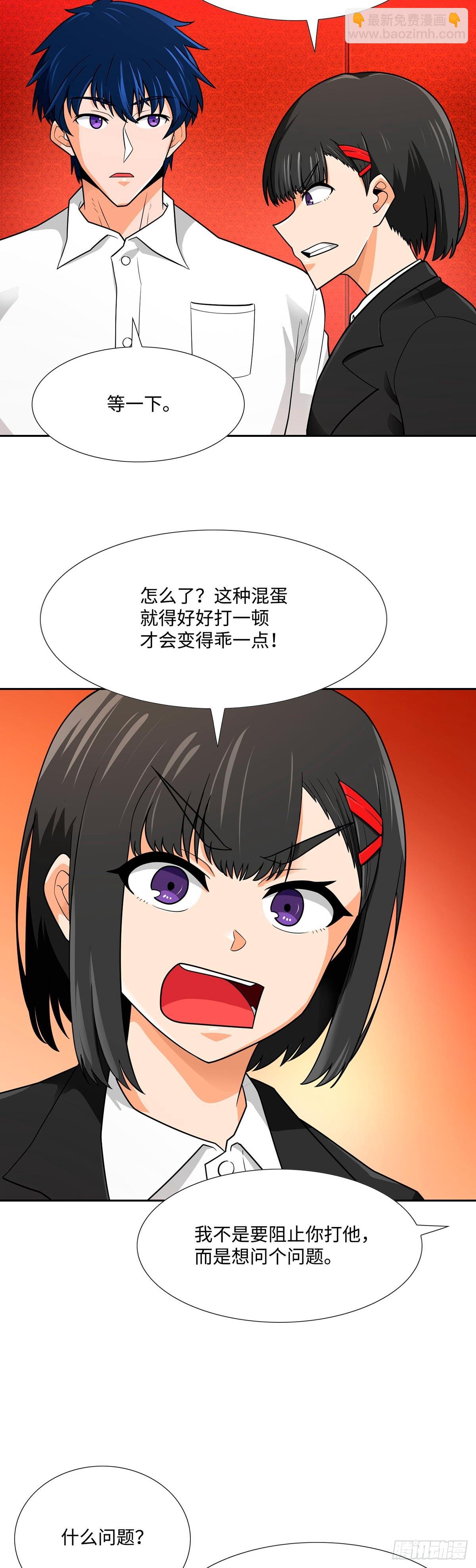 第63话-第64话