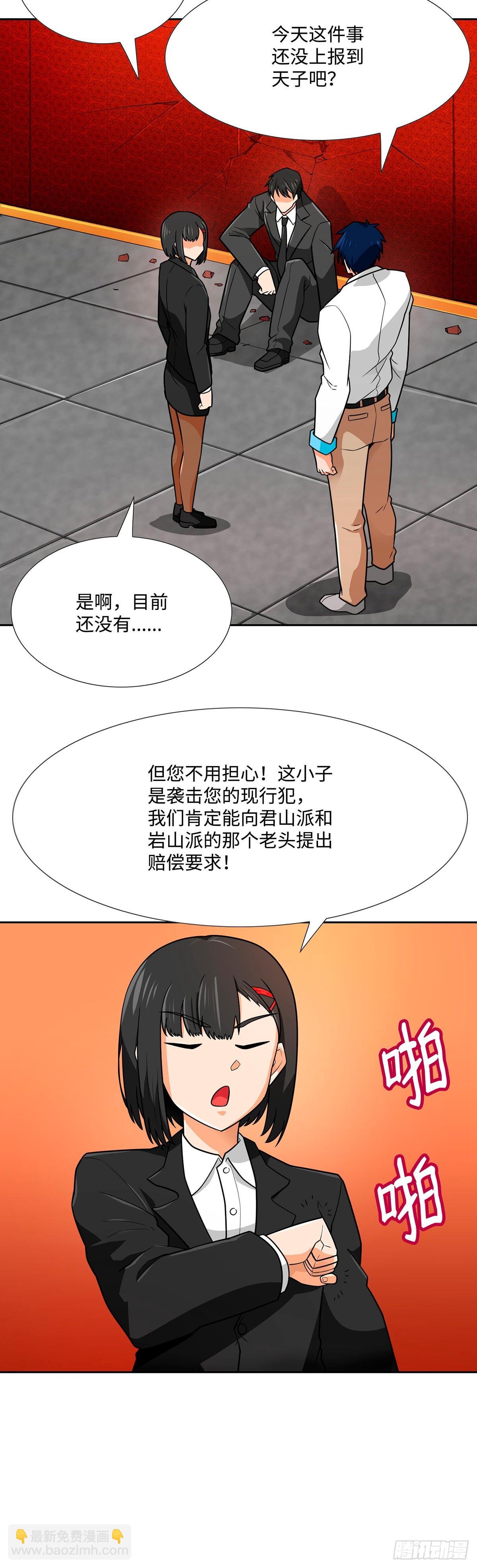第63话-第64话